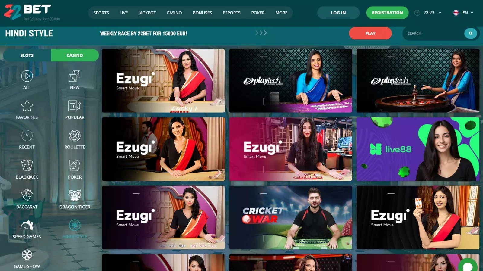 GET BONUS - 22bet հավելված - 22bet | 8