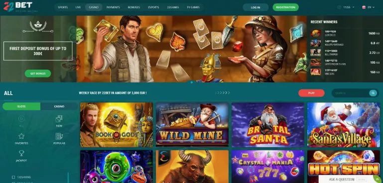 ΠΑΡΕ ΜΠΟΝΟΥΣ - εφαρμογή 22bet - 22bet | 8