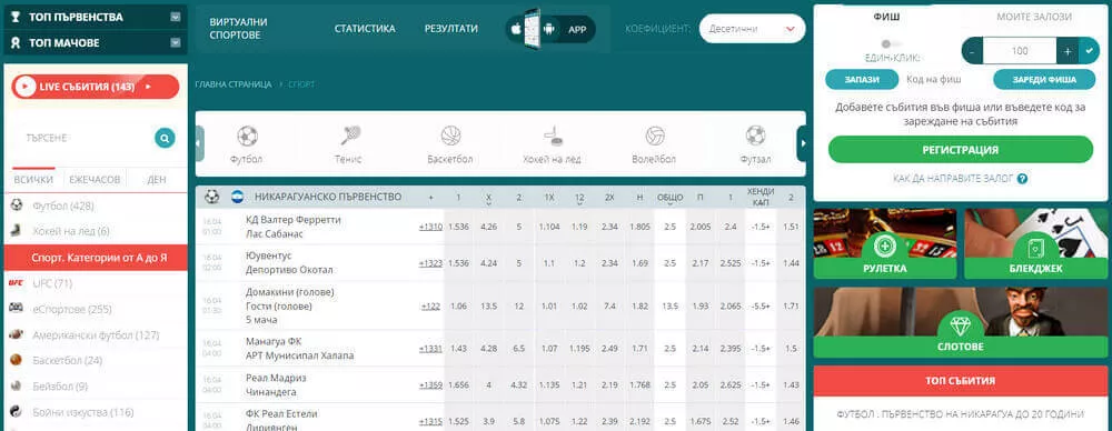 22bet залози TOC 3